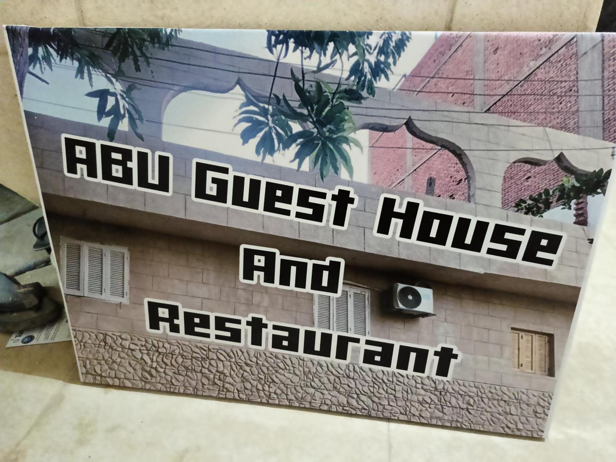 אסואן Abu Guest House מראה חיצוני תמונה